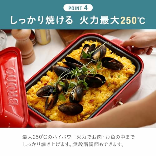 BRUNOブルーノ コンパクトホットプレート 本体 プレート3種(たこ焼き
