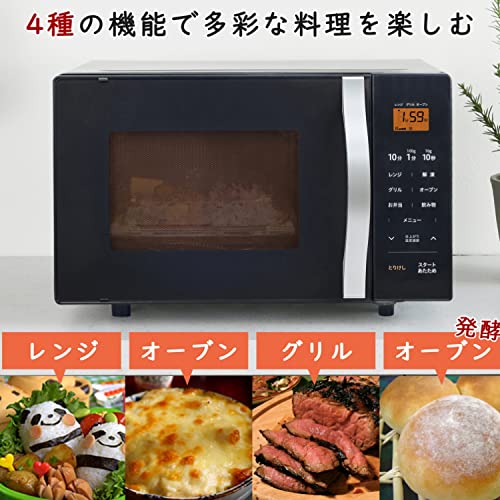山善] 電子レンジ オーブンレンジ 16L 一人暮らし 二人暮らし
