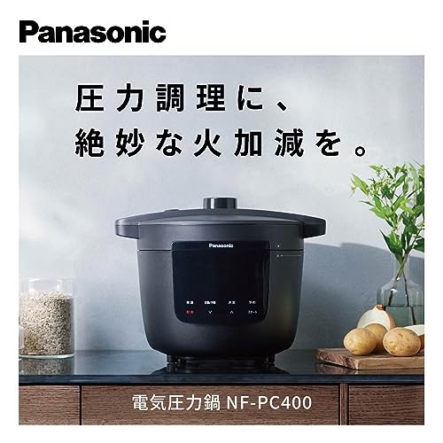 パナソニック 電気圧力鍋 3.9L 最大6人分 圧力/低温/無水/煮込/自動調理 レシピブック付 温度過昇防止・ふた開閉検知機能付き NF-PC400-K