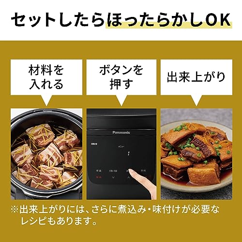 パナソニック 電気圧力鍋 3.9L 最大6人分 圧力/低温/無水/煮込/自動調理 レシピブック付 温度過昇防止・ふた開閉検知機能付き NF-PC400-K