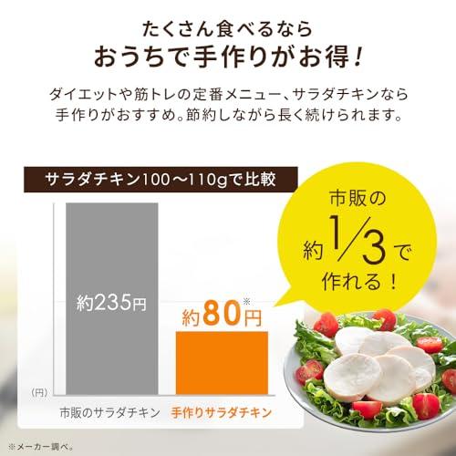 アイリスオーヤマ 低温調理器 袋型 コンパクト PocketChef PLTC 鍋不要 水不要 レシピ付き PLTC-M01-B ブラック