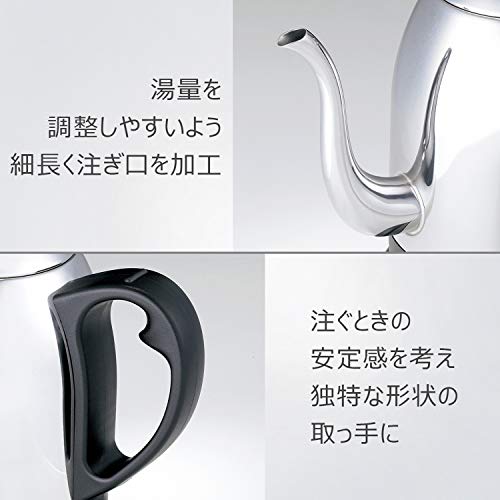 大石アンドアソシエイツ ラッセルホブス 電気ケトル コーヒー 1.2L ドリップ ポット 細口 ステンレス 洗いやすい 1250W 7412JP