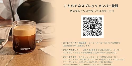 ネスプレッソ エアロチーノ3 ブラック ミルク加熱泡立て器 3594-JP-BK_5