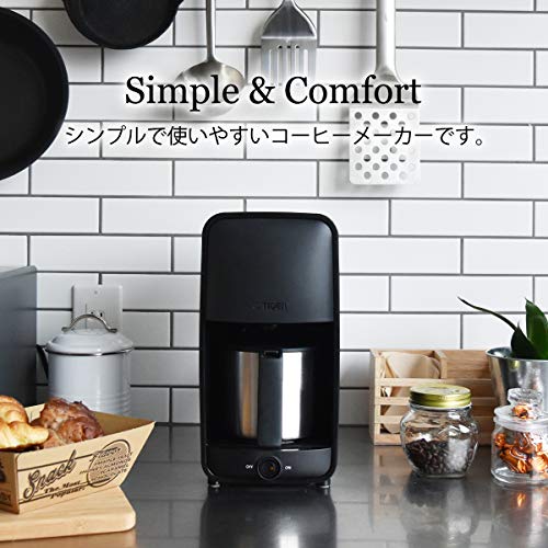 タイガー魔法瓶(TIGER) コーヒーメーカー シャワードリップタイプ 0.81L 6杯用 ブラックADC-N060K