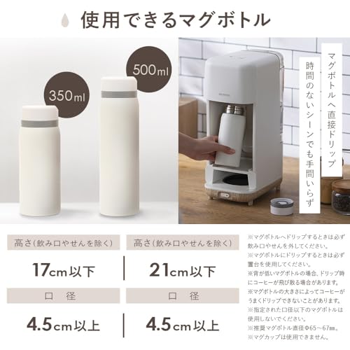 アイリスオーヤマ コーヒーメーカー ドリップ式 CMS-0800-B_1