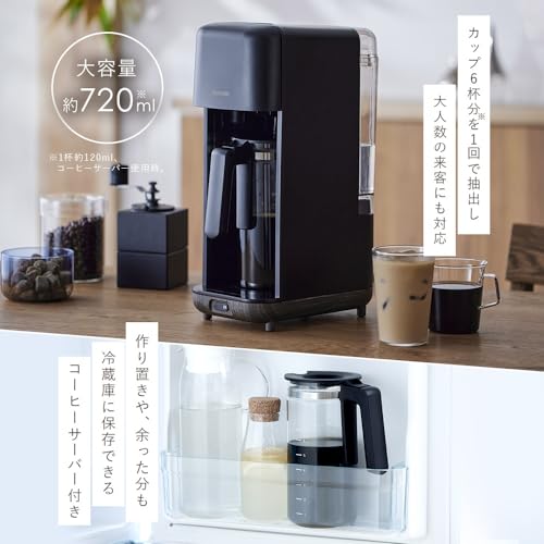 アイリスオーヤマ コーヒーメーカー ドリップ式 CMS-0800-B_2