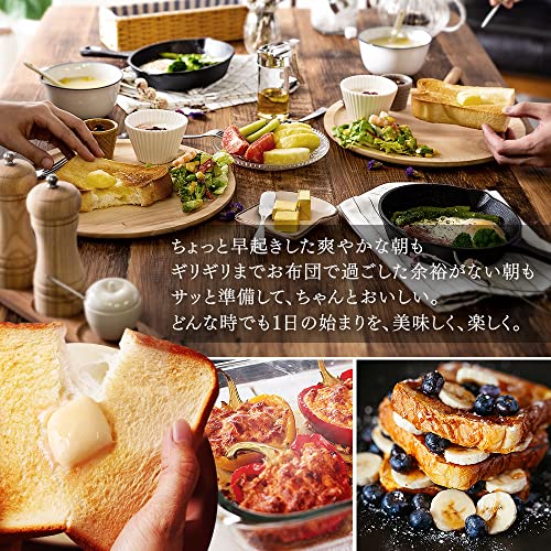アイリスオーヤマ オーブントースター 4枚焼き 温度調節3段階 トレー付 トースター オーブン おしゃれ お手入れ簡単 二人暮らし 1200W EOT-032-CW ホワイト_3