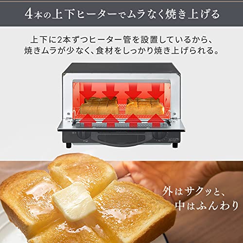 アイリスオーヤマ オーブントースター 4枚焼き 温度調節3段階 トレー付 トースター オーブン おしゃれ お手入れ簡単 二人暮らし 1200W EOT-032-CW ホワイト_4