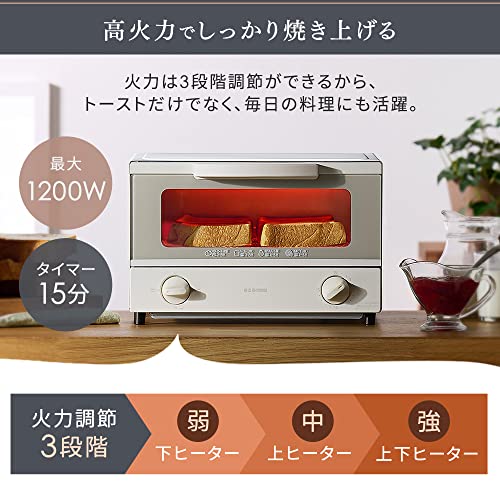 アイリスオーヤマ オーブントースター 4枚焼き 温度調節3段階 トレー付 トースター オーブン おしゃれ お手入れ簡単 二人暮らし 1200W EOT-032-CW ホワイト_5