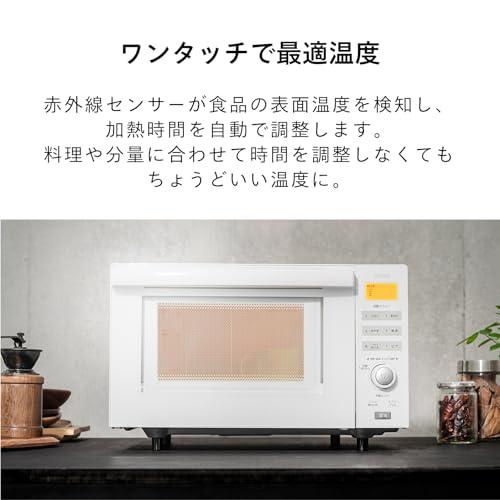 ツインバード オーブンレンジ 18L フラットテーブル ヘルツフリー 110~200℃ 赤外線センサー 電子レンジ お手入れ簡単 ホワイト DR-E852W_2