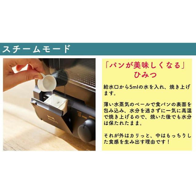 BRUNO トースター 4枚 人気 スチーム機能 温度調節 タイマー お祝 引っ越し 新生活 結婚祝 ギフト 贈り物 グレージュ ブルーノ スチーム&amp;ベイク トースター BOE067-GRG_4