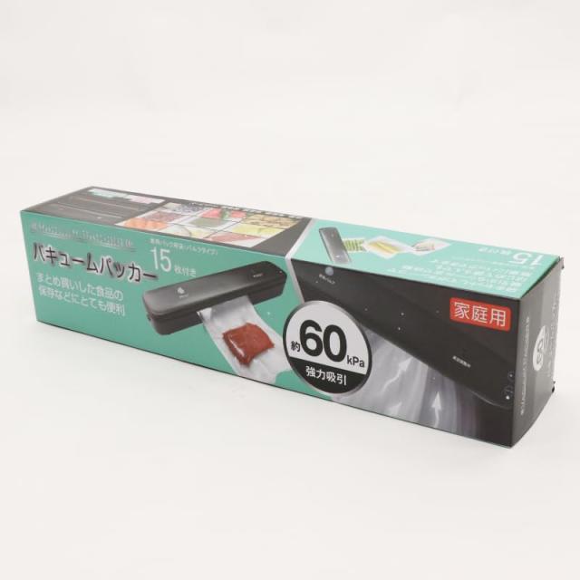 ヒロコーポレーションバキュームパッカー HDL-9436 家庭用真空パック器