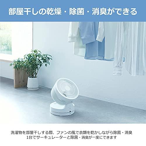 マクセル(maxell) オゾン除菌消臭器「オゾネオ部屋干しネクスト」 サーキュレーター MXAP-ARD200_2
