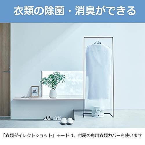 マクセル(maxell) オゾン除菌消臭器「オゾネオ部屋干しネクスト」 サーキュレーター MXAP-ARD200_3