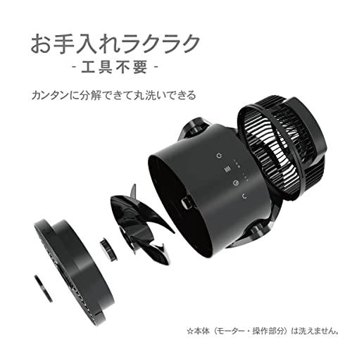 トップランド サーキュレーター 2電源対応 (AC/USB) DCモーター搭載 首振り 角度調節 風量調節4段階 ホワイト SF-CC10WT_4