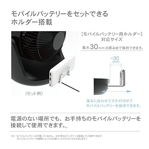 トップランド サーキュレーター 2電源対応 (AC/USB) DCモーター搭載 首振り 角度調節 風量調節4段階 ホワイト SF-CC10WT_5