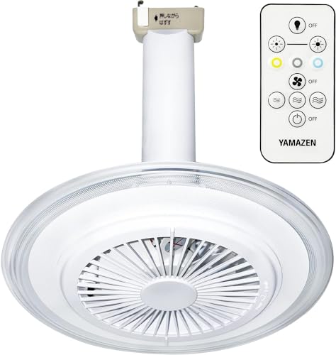 [山善] シーリングライト ファン付き 導光板 LEDライト 小型 天井 照明 (調色/調光タイプ) 白熱電球60W相当 引っ掛けシーリングタイプ 810lm リモコン付き 省エネ 工事不要 EFLC-60VRの通販は