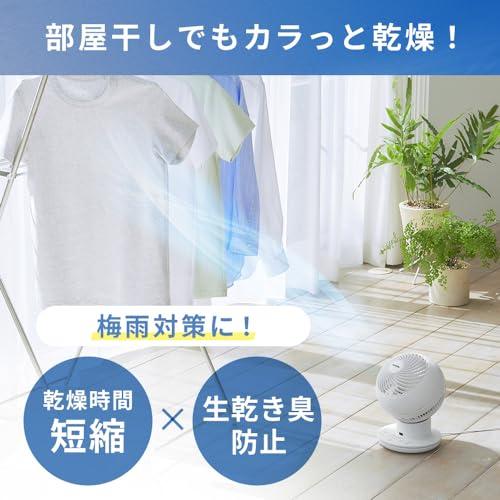 節電対策 アイリスオーヤマ(IRIS OHYAMA) サーキュレーター 30畳 上下首振り 左右首振り DCモーター 扇風機 空気循環 省エネ 節電 卓上 パワフル送風 コンパクト 静音 一人暮らし 部屋干し STF-DCD18T-W ホ_2