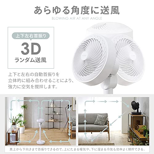 節電対策 アイリスオーヤマ(IRIS OHYAMA) サーキュレーター 30畳 上下首振り 左右首振り DCモーター 扇風機 空気循環 省エネ 節電 卓上 パワフル送風 コンパクト 静音 一人暮らし 部屋干し STF-DCD18T-W ホ_5