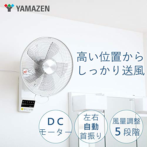 [山善] DCモーター搭載 30cm 壁掛扇風機 (静音モード搭載) (リモコン) (風量5段階) 換気 入切タイマー付 ホワイト YWX-BGD301(W)_1