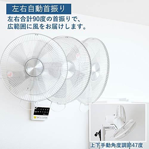 [山善] DCモーター搭載 30cm 壁掛扇風機 (静音モード搭載) (リモコン) (風量5段階) 換気 入切タイマー付 ホワイト YWX-BGD301(W)_2