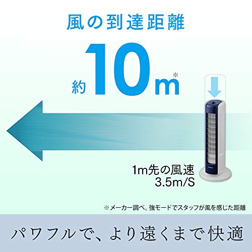 節電対策 アイリスオーヤマ 扇風機 タワーファン スリム 左右自動首振り パワフル送風 風量3段階 上下ルーバー mini メカ式 ネイビー TWF-M6T-DA_3
