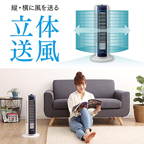 節電対策 アイリスオーヤマ 扇風機 タワーファン スリム 左右自動首振り パワフル送風 風量3段階 上下ルーバー mini メカ式 ネイビー TWF-M6T-DA_4