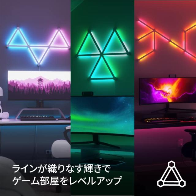 Nanoleaf(ナノリーフ) Lines 60° スターターパック 9本入り 簡単 Nanoleaf(ナノリーフ) Lines 60° スターターパック 9本入り 簡単