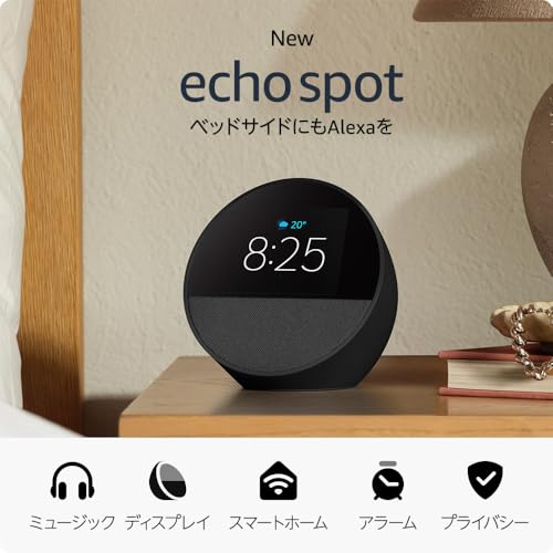 NewEcho Spot（2024年発売） - スマートアラームクロック with Alexa、鮮やかなサウンド | ブラック