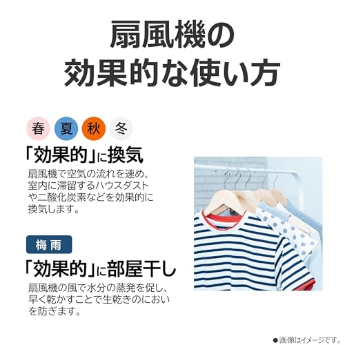 東芝 壁掛け扇風機 TF-30HK27 W ひも式 7枚羽根 風量3段階 ホコリ防止加工羽根_4
