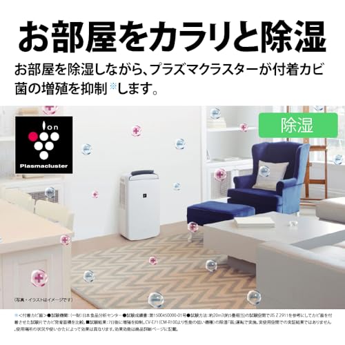 シャープ 冷風 衣類乾燥 除湿機 CM-R100-W コンプレッサー 方式 10L/日