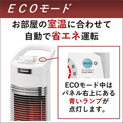 CORONA(コロナ) 遠赤外線電気ストーブ 日本生産 速暖
