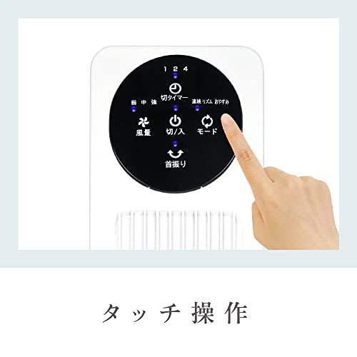 電響社(Denkyosha) リモコン付タワーファン 首振り 1/2/4H切タイマー リモコン付き 3段階風量切替 リズム風・おやすみ風 DT-TK120Pの通販は