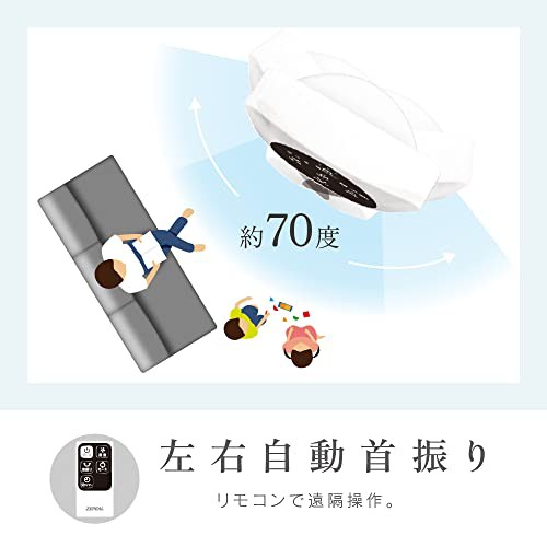 電響社(Denkyosha) リモコン付タワーファン 首振り 1/2/4H切タイマー リモコン付き 3段階風量切替 リズム風・おやすみ風 DT-TK120Pの通販は
