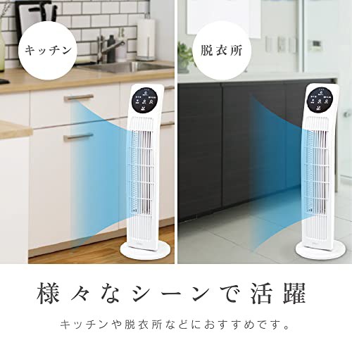 電響社(Denkyosha) リモコン付タワーファン 首振り 1/2/4H切タイマー リモコン付き 3段階風量切替 リズム風・おやすみ風 DT-TK120Pの通販は