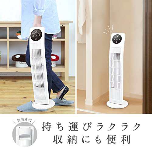 電響社(Denkyosha) リモコン付タワーファン 首振り 1/2/4H切タイマー リモコン付き 3段階風量切替 リズム風・おやすみ風 DT-TK120Pの通販は