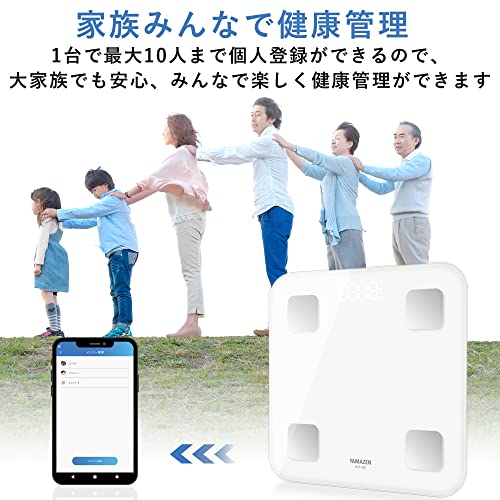 [山善] 体重計 体組成計 スマホ連動 測定15項目 ヘルスメーター 赤ちゃん測定対応 Bluetooth対応 登録人数最大10人 コンパクト 薄型 ホワイト HCF-60_5