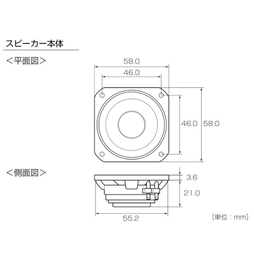 アルパイン(ALPINE) 5cmルーフスピーカー