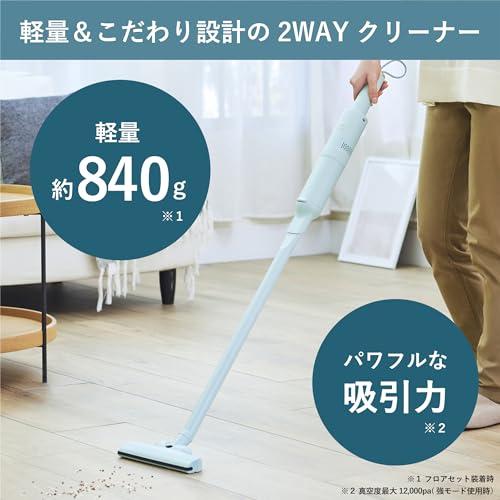 BRUNO ブルーノ 掃除機 スティッククリーナー スリム ハンディ コードレス 軽量 2way Type-C充電 一人暮らし BLUE ペールブルー 水色 BOE124-PBL_1
