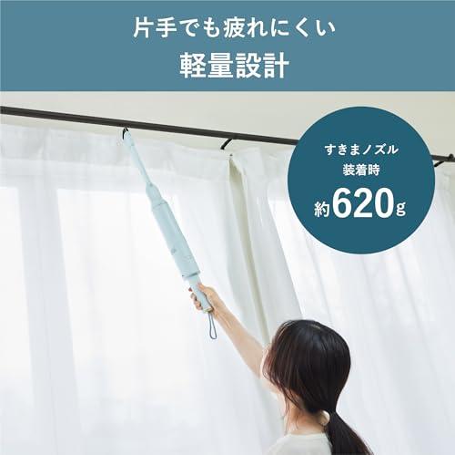 BRUNO ブルーノ 掃除機 スティッククリーナー スリム ハンディ コードレス 軽量 2way Type-C充電 一人暮らし BLUE ペールブルー 水色 BOE124-PBL_2