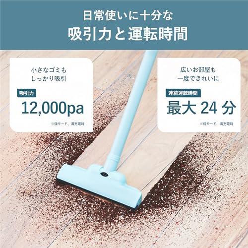 BRUNO ブルーノ 掃除機 スティッククリーナー スリム ハンディ コードレス 軽量 2way Type-C充電 一人暮らし BLUE ペールブルー 水色 BOE124-PBL_3