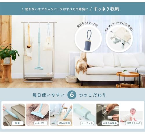 BRUNO ブルーノ 掃除機 スティッククリーナー スリム ハンディ コードレス 軽量 2way Type-C充電 一人暮らし BLUE ペールブルー 水色 BOE124-PBL_4
