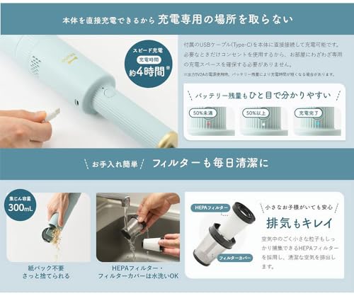 BRUNO ブルーノ 掃除機 スティッククリーナー スリム ハンディ コードレス 軽量 2way Type-C充電 一人暮らし BLUE ペールブルー 水色 BOE124-PBL_5