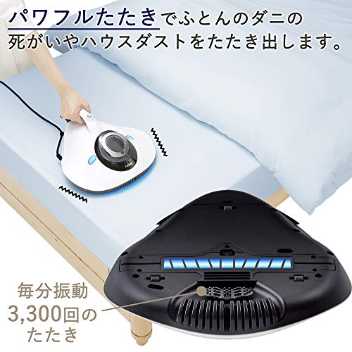 レイコップ 布団クリーナー UV除菌 吸引 パワフルたたき 「光クリーンメカニズム搭載」 ウイルス/ハウスダスト除去 軽量 コンパクト RE-100JWH-E ホワイトの通販は