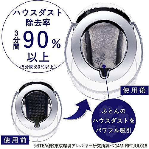 レイコップ 布団クリーナー UV除菌 吸引 パワフルたたき 「光クリーンメカニズム搭載」 ウイルス/ハウスダスト除去 軽量 コンパクト RE-100JWH-E ホワイトの通販は