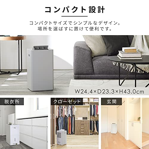 アイリスオーヤマ 除湿機 衣類乾燥 コンプレッサー式 18畳 除湿器 除湿量 2.5L タイマー付き 静音設計 小型 大容量 強力 部屋干し カビ防止 梅雨対策 コンパクト リビング IJC-P70-W ホワイト