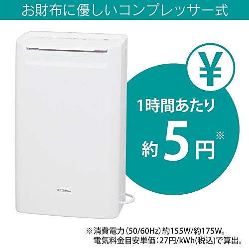 アイリスオーヤマ(IRIS OHYAMA) 除湿機 衣類乾燥 除湿器 コンプレッサー式 強力 タイマー付 静音設計 オートルーバー 除湿量 6.5L ホワイト DCE-6515