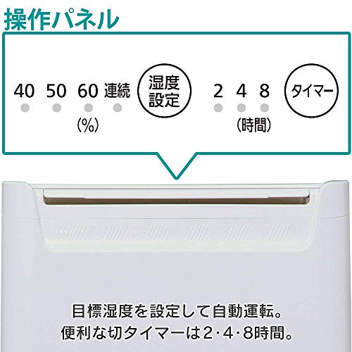 アイリスオーヤマ(IRIS OHYAMA) 除湿機 衣類乾燥 除湿器 コンプレッサー式 強力 タイマー付 静音設計 オートルーバー 除湿量 6.5L ホワイト DCE-6515