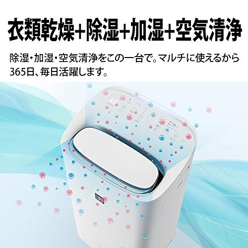 シャープ 除湿機 兼 加湿 空気清浄機 KI-RD50-W ホワイト プラズマ 