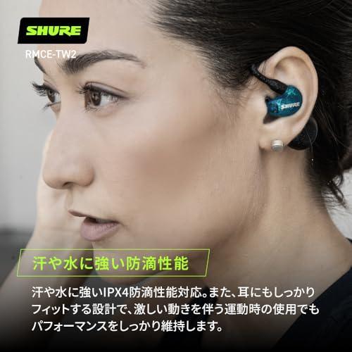 SHURE シュア RMCE-TW2 ブラック ワイヤレス・セキュアフィット